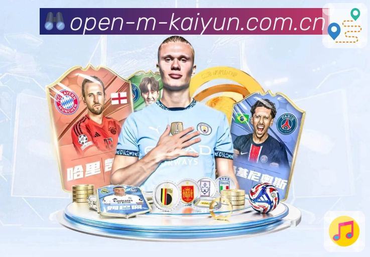 开云客服响应与服务流程建设